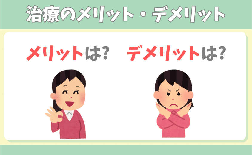 AGAは完治しない?理由と改善方法を分かりやすく徹底解説！