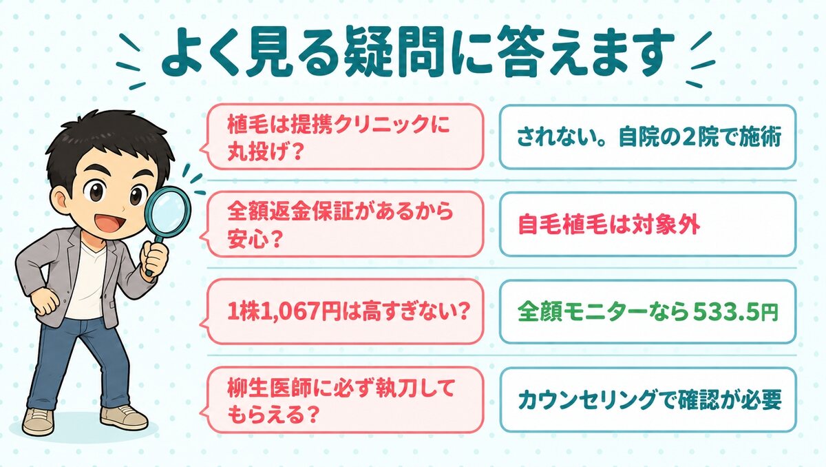 5ch・知恵袋でよく見る疑問と答え