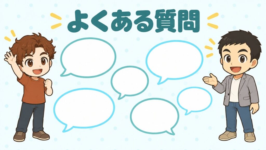 アイランドタワークリニックと親和クリニックのよくある質問