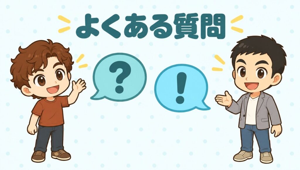 Dクリニックの口コミに関するよくある質問
