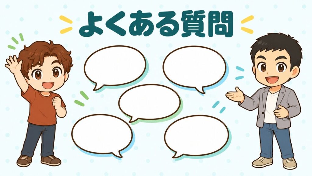 DMMオンラインクリニックとクリニックフォアのよくある質問