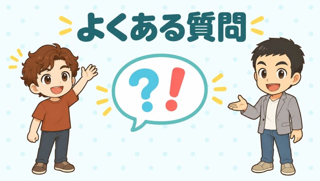 駅前AGAクリニックの評判に関するよくある質問