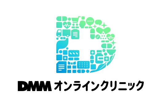 DMMオンラインクリニック