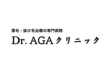 Dr.AGAクリニック